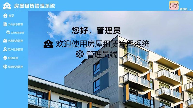 58租赁平台：引领租赁市场新趋势